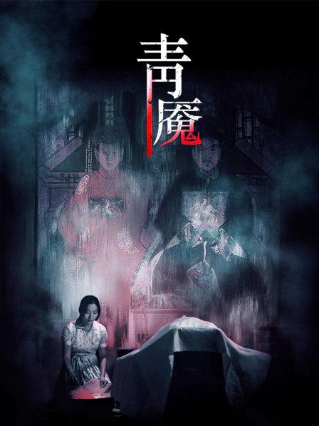 网红『王瑞儿』5月最新档土豪一对一视频[1V+301M]